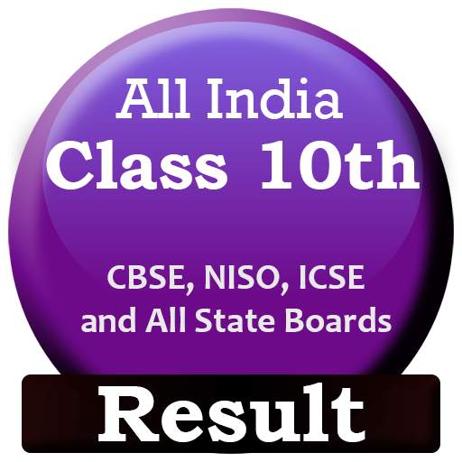 Class 10th Result - CBSE, NIOS 1.5