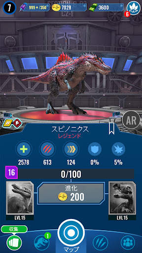 Jurassic World アライブ! screenshot 7