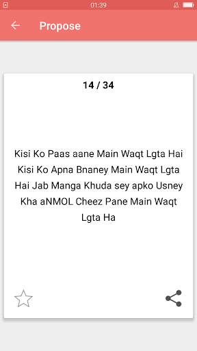 Love Shayari (Photos Shayari / Videos Shayari) screenshot 5