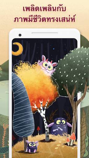 Art Puzzle - เกมปริศนาศิลปะ screenshot 6