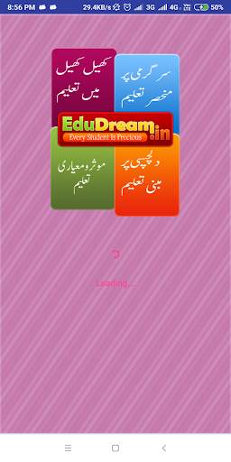 Urdu Math Game screenshot 2