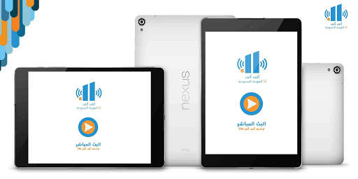 ألف ألف FM 2 تصوير الشاشة