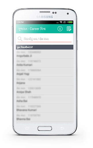 Gujarat Career Mitra screenshot 4