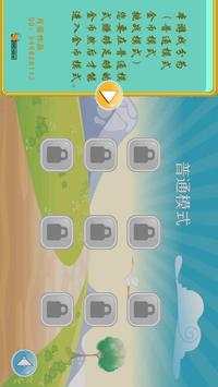 Angry fruit screenshot 2