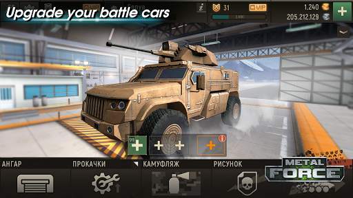 Metal Force: Army Tank Games screenshot 4