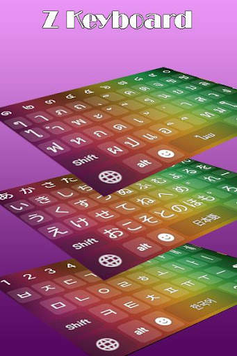 Z Keyboard Myanmar Japan Korea скриншот 1