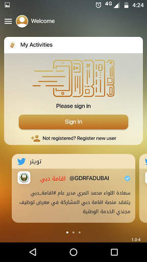UAEWallet screenshot 3