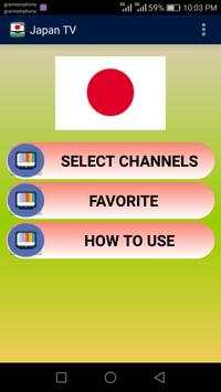 Japan TV Channels HD screenshot 1