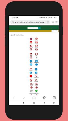 Nepali Driving License Exam(सवारी चालक अनुमतीपत्र) screenshot 4