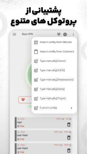 Hill Vpn screenshot 4