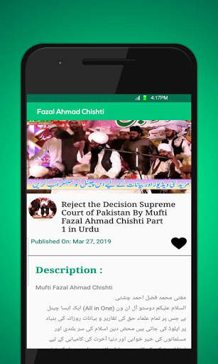 Mufti Fazal Ahmad Chishti-Islamic Video Lectures screenshot 4