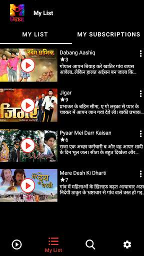Mitwa TV screenshot 3
