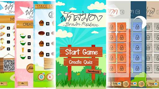 Math Quiz Game - Brain Relax screenshot 1