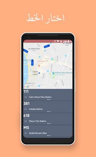 Flare فلير - Bus Tracking screenshot 2