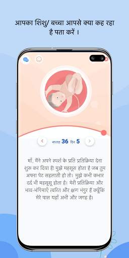 HiMommy - गर्भावस्था स्क्रीनशॉट 3