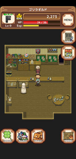 異世界商人生活!! -お店経営シミュレーションゲーム- screenshot 4