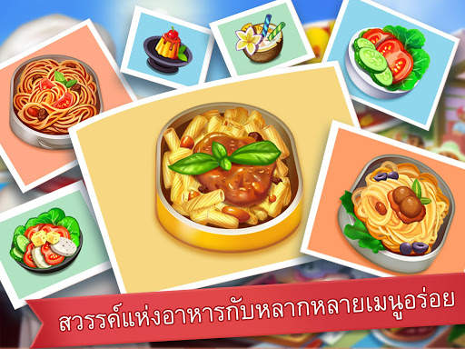 คุ้กกิ้งแมดเนส - เกมสำหรับเชพ screenshot 20