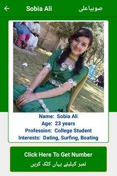 Real Pakistani Girls Mobile Numbers 6 تصوير الشاشة