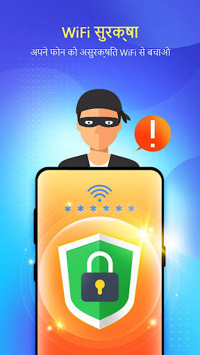 Keep Security - Antivirus स्क्रीनशॉट 7
