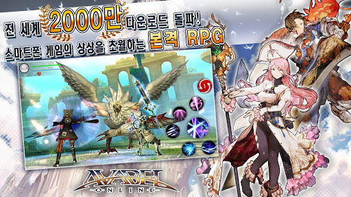 신의 탑-하늘의 정원 　AVABEL Online screenshot 3