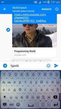 Serbian Keyboard screenshot 2