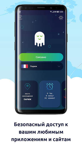 Ghost VPN - Unlimited VPN Proxy скриншот 3