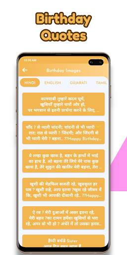 All Happy Birthday Mp3 Songs screenshot 7