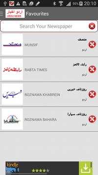 Urdu Newspaper(اردو اخبار) screenshot 4