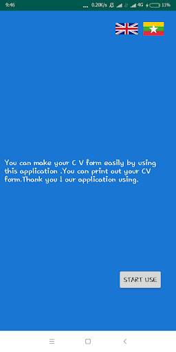 CV Maker screenshot 1