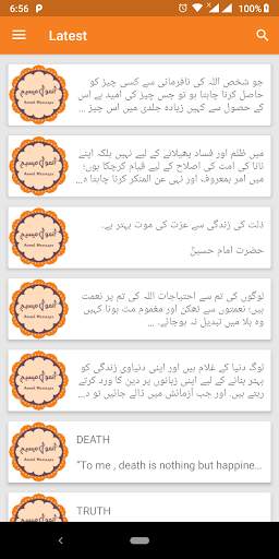 Anmol Messages - Islamic SMS (Online - Offline) screenshot 2