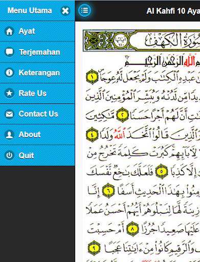 Surah al-Kahf screenshot 2