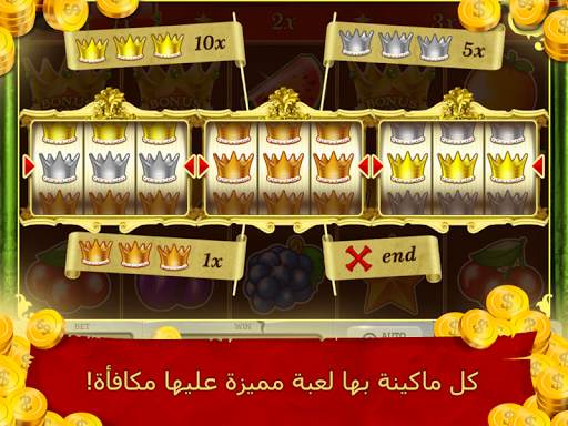 Royal Slots: Casino Machines 10 تصوير الشاشة