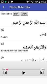 Surah Yaseen Mp3 Offline screenshot 4