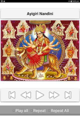 Durga Devi Stuthi 11 تصوير الشاشة
