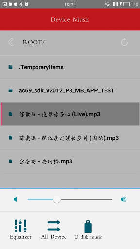 Master Music screenshot 2