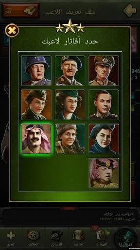 World at War: WW2 Strategy 16 تصوير الشاشة