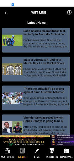 WBT Cricket Live Line screenshot 2