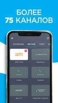 Sarkor.TV Mobile screenshot 4