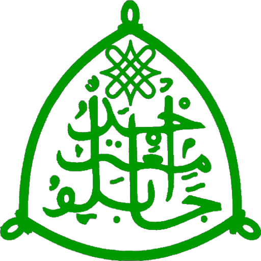 Ahmadu Bello University (ABU) Mobile أيقونة