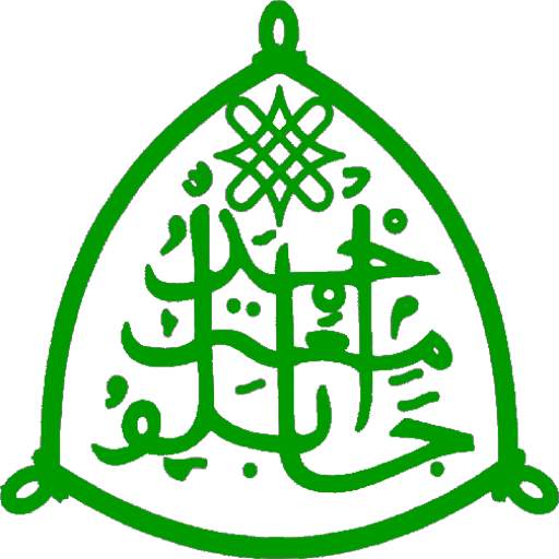 Ahmadu Bello University (ABU) Mobile 2