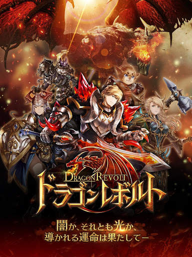 Dragon Revolt - Classic MMORPG screenshot 13