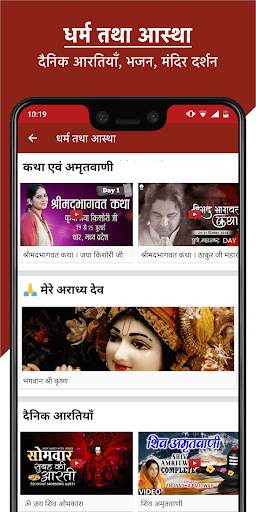 Ayurvedic Gharelu Nuskhe screenshot 3