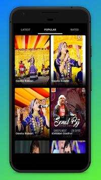 Gujarati Kalakar Photo 2 تصوير الشاشة