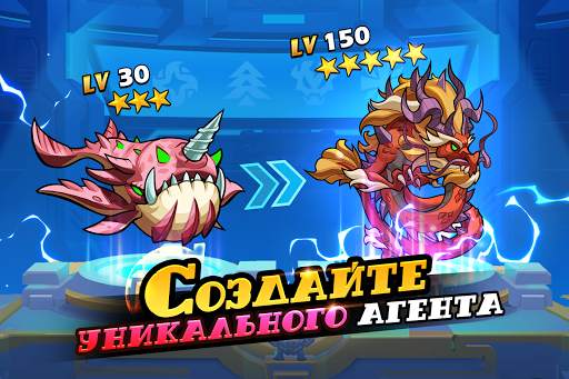 Idle Agents: Evolved скриншот 3