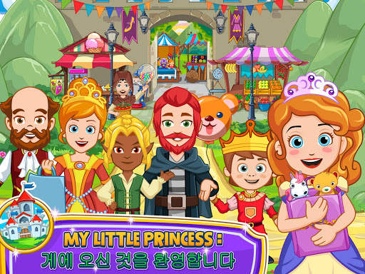 My Little Princess : 가게 screenshot 10