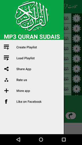Waheed Zafar Qasmi Mp3 Quran Full Offline screenshot 8