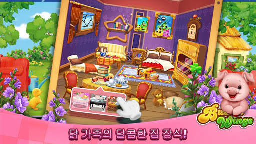 Bubble Wings: bubble shooter screenshot 8
