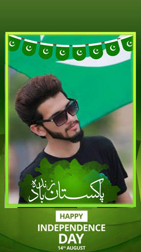 Independence Day Photo Lab Editor: 14th August 15 تصوير الشاشة