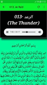 Mahmoud Ali albanna Full Quran Read & Listen screenshot 2