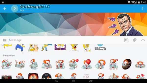GetBack PLUS Messanger screenshot 6